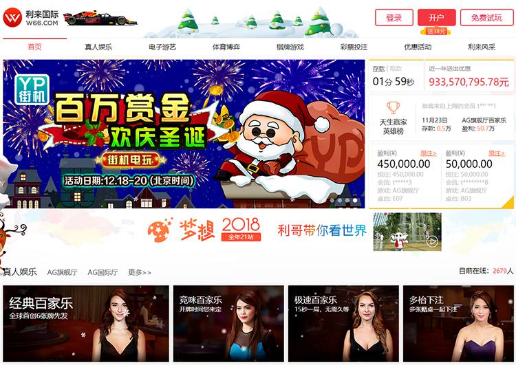 188-sports国际娱乐城 2 关于188-sports国际赌场